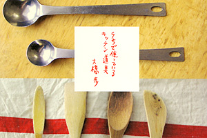 勴uŎgĂLb`v