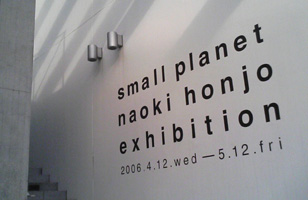 {钼Gusmall planetvW