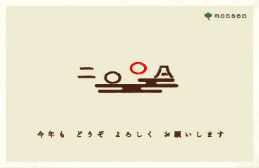 VN̂A