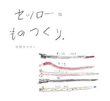 wZc[̂̂xZc[
