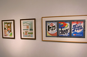 『ボクの昭和 〜昭和40年ー50年代の暮らし〜』松田学作品展