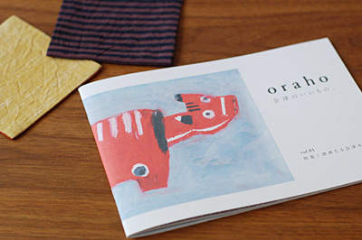 oraho