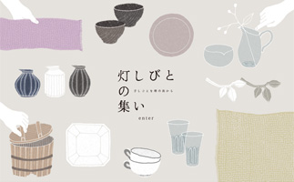 川口暮らふと