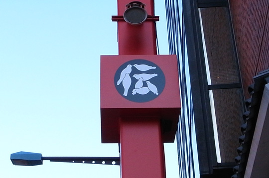 ng