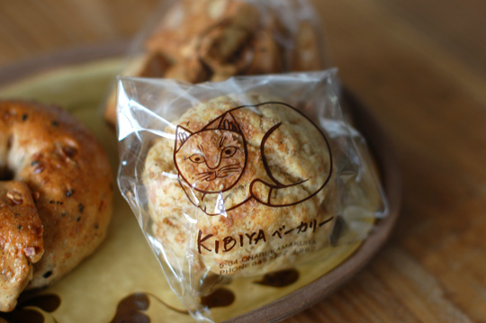 KIBIYAx[J[