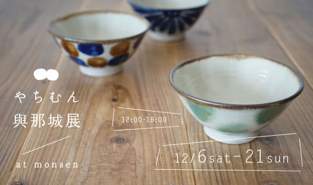 u₿ނoߏvW at monsen