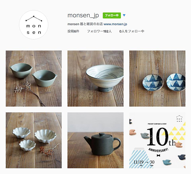 monsenのinstagram